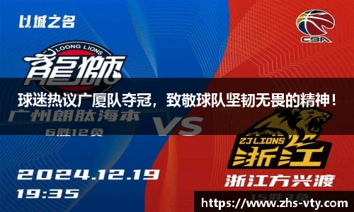 VSport登录入口