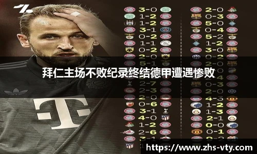 VSport登录入口