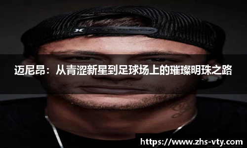 VSport官网