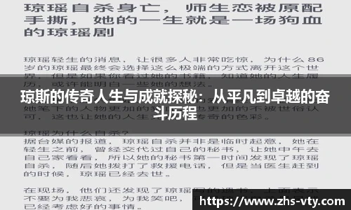 VSport官网