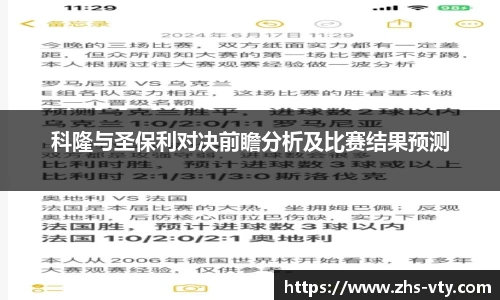 VSport官网