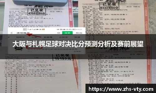 VSport登录入口