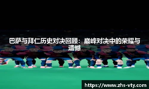 VSport官方入口