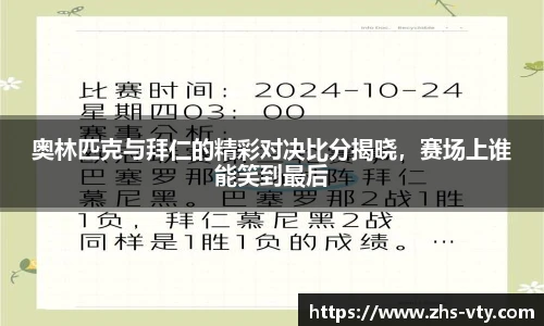 VSport登录入口