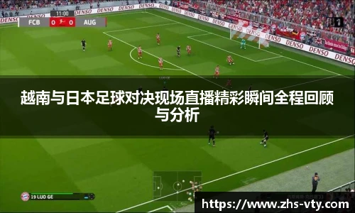 VSport登录入口